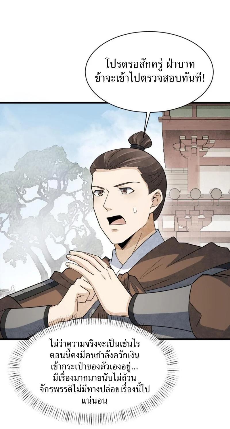 Manga-lc-com อ่านมังงะ อ่านการ์ตูน ออนไลน์ ฟรี Lan Ke Qi Yuan ตอนที่ 1 2 3 4 5 6 7 8 9 10 11 12 13 14 ฟรี ไม่มีโฆษณา Manga-lc - อ่าน มังงะ อ่าน การ์ตูน ออนไลน์ อ่านมังงะ ฟรี