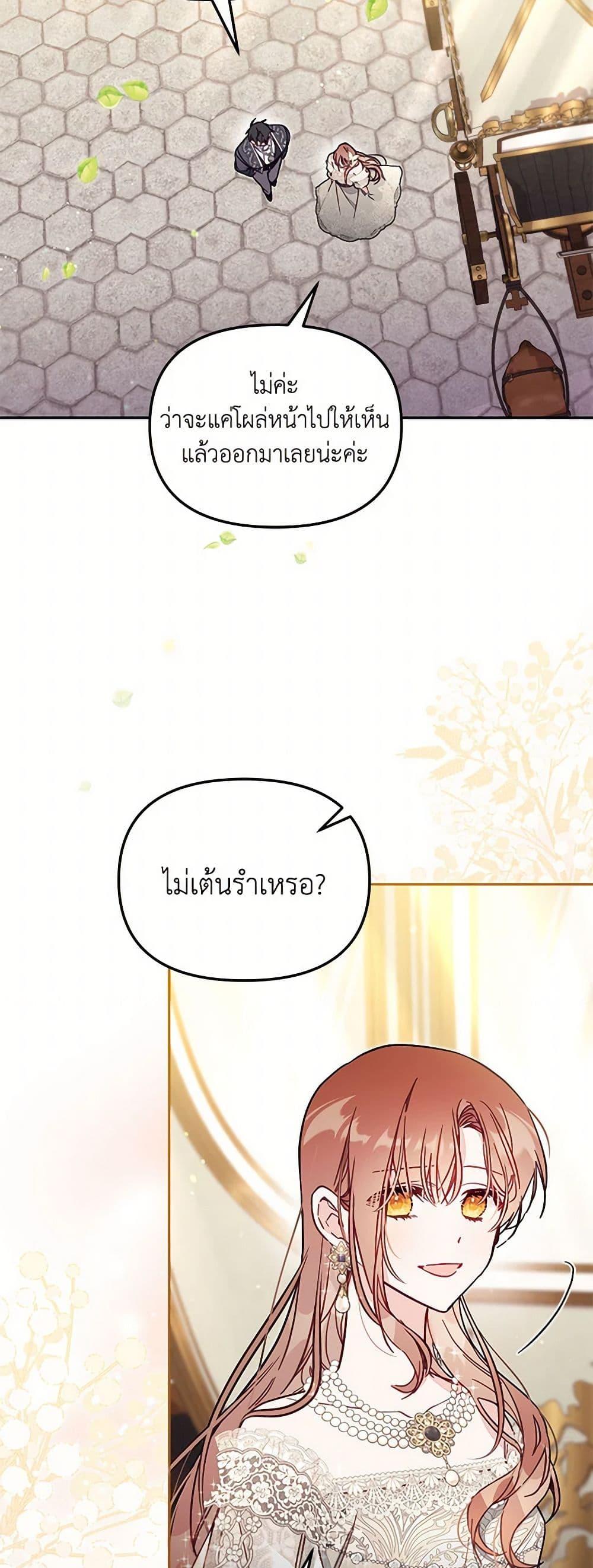 Manga-lc-com อ่านมังงะ อ่านการ์ตูน ออนไลน์ ฟรี No Place for the Fake Princess ตอนที่ 1 2 3 4 5 6 7 8 9 10 11 12 13 14 ฟรี ไม่มีโฆษณา Manga-lc - อ่าน มังงะ อ่าน การ์ตูน ออนไลน์ อ่านมังงะ ฟรี