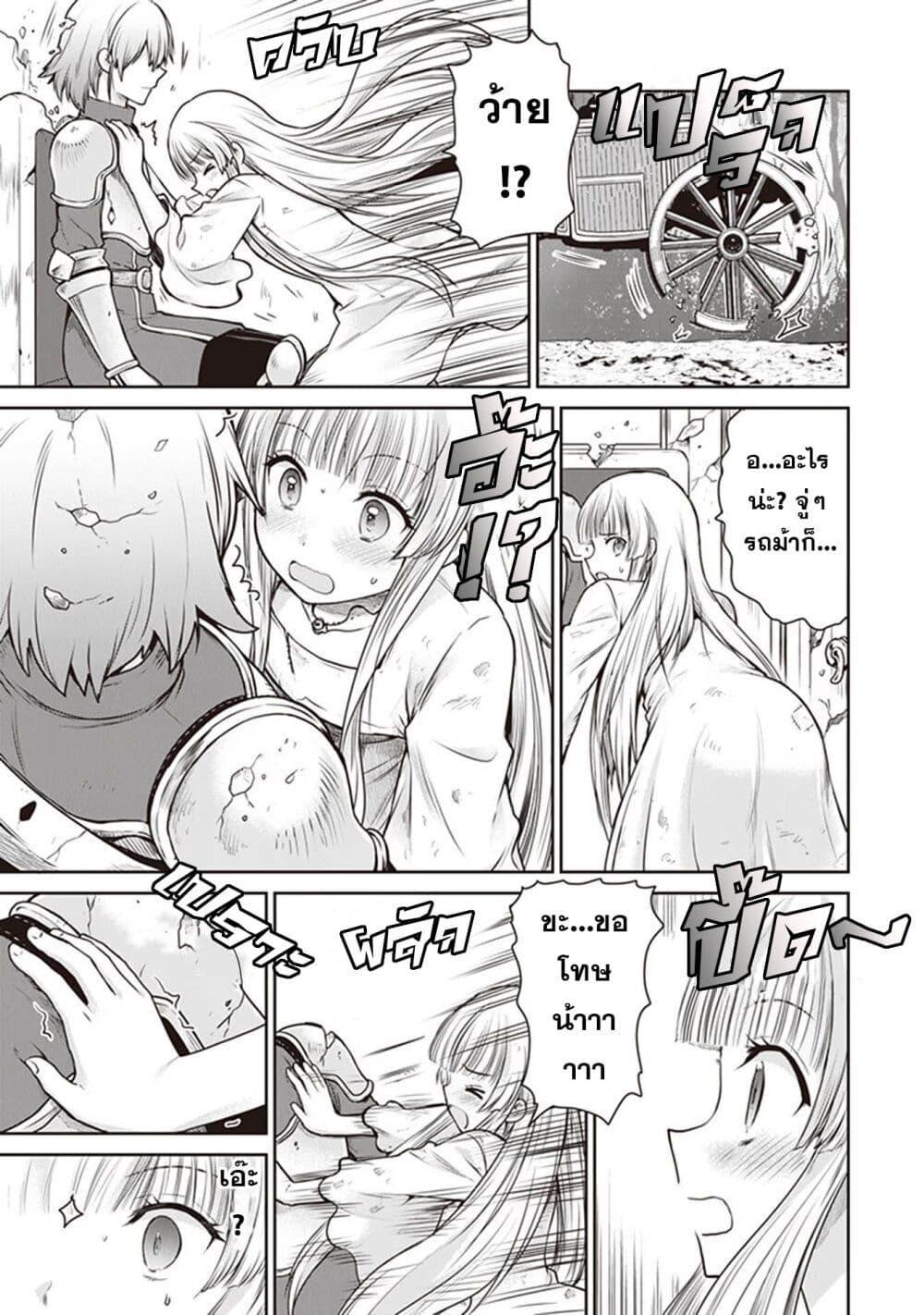 Manga-lc-com อ่านมังงะ อ่านการ์ตูน ออนไลน์ ฟรี Mijisshou no Last Boss Tachi ga Nakama ni Narimashita ตอนที่ 1 2 3 4 5 6 7 8 9 10 11 12 13 14 ฟรี ไม่มีโฆษณา Manga-lc - อ่าน มังงะ อ่าน การ์ตูน ออนไลน์ อ่านมังงะ ฟรี