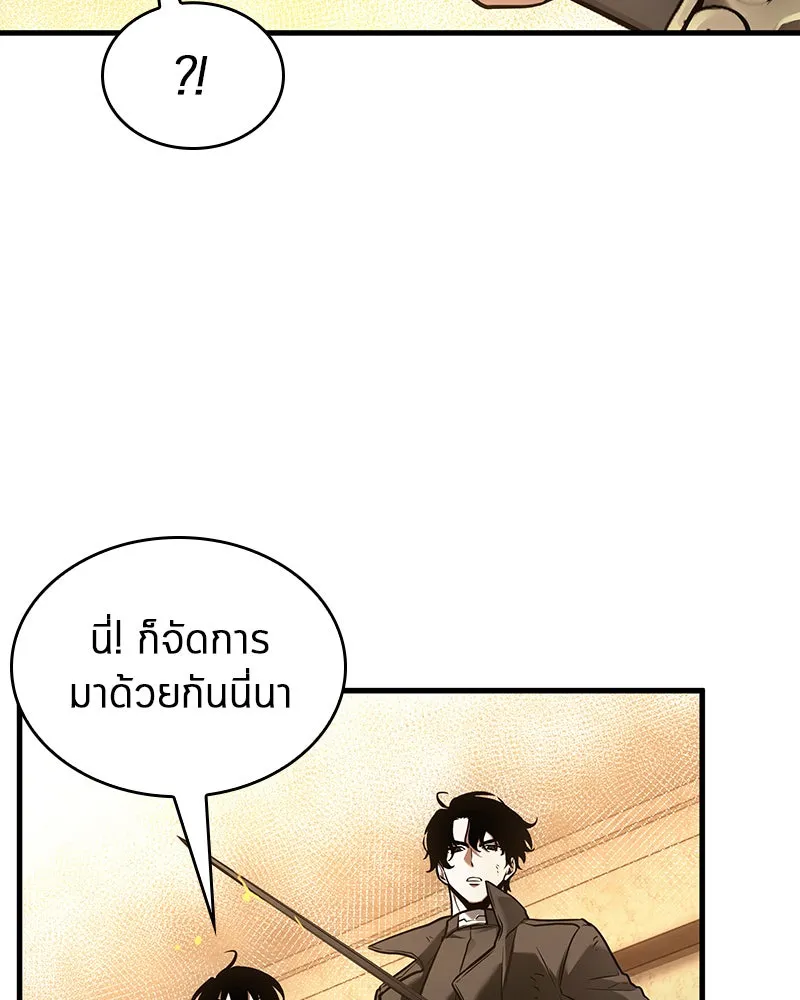 Omniscient Reader อ่านชะตาวันสิ้นโลก ตอนที่ 26 ผู้ทำลายบทละคร (2) รูปที่ 10