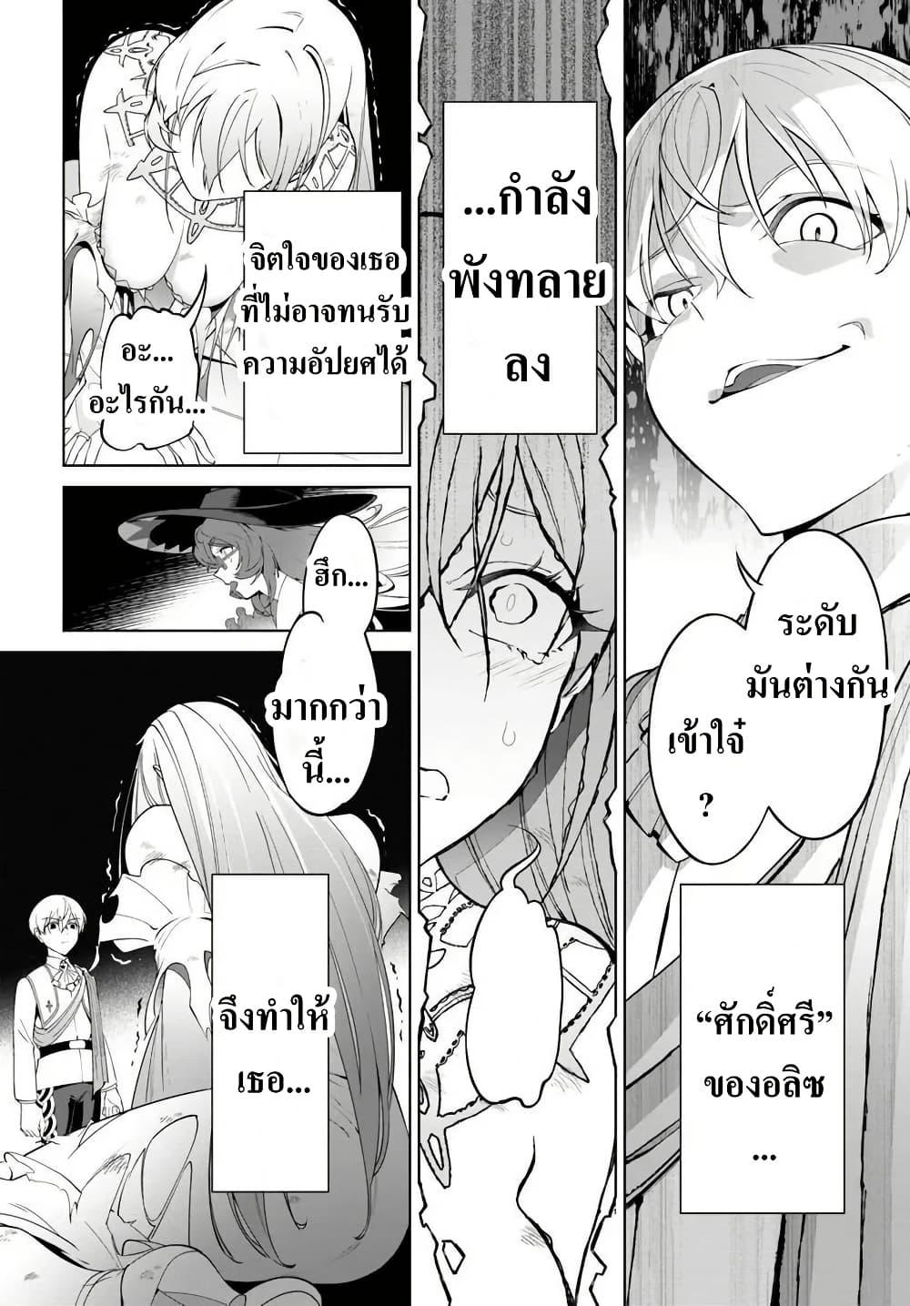 Manga-lc-com อ่านมังงะ อ่านการ์ตูน ออนไลน์ ฟรี Kiwamete Goumantaru Akuyaku Kizoku no Shogyou ตอนที่ 1 2 3 4 5 6 7 8 9 10 11 12 13 14 ฟรี ไม่มีโฆษณา Manga-lc - อ่าน มังงะ อ่าน การ์ตูน ออนไลน์ อ่านมังงะ ฟรี