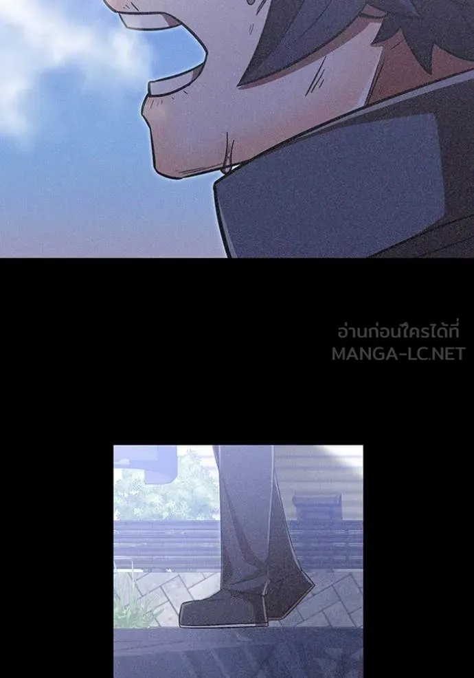 เพลเยอร์เลือดเทวะ ตอนที่ 95 รูปที่ 160