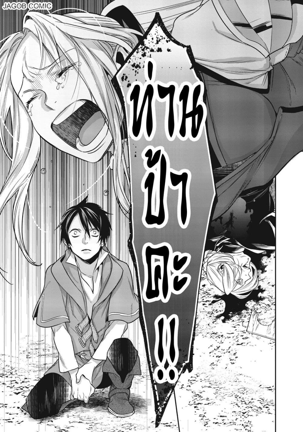 Manga-lc-com อ่านมังงะ อ่านการ์ตูน ออนไลน์ ฟรี Reborn as a Barrier Master ตอนที่ 1 2 3 4 5 6 7 8 9 10 11 12 13 14 ฟรี ไม่มีโฆษณา Manga-lc - อ่าน มังงะ อ่าน การ์ตูน ออนไลน์ อ่านมังงะ ฟรี