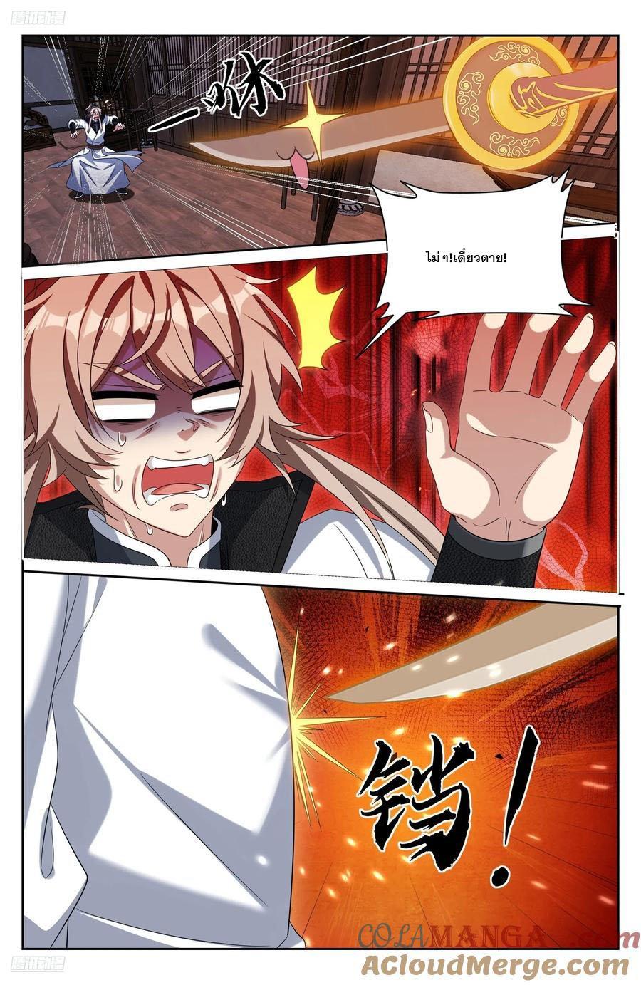 Manga-lc-com อ่านมังงะ อ่านการ์ตูน ออนไลน์ ฟรี Nightwatcher ตอนที่ 1 2 3 4 5 6 7 8 9 10 11 12 13 14 ฟรี ไม่มีโฆษณา Manga-lc - อ่าน มังงะ อ่าน การ์ตูน ออนไลน์ อ่านมังงะ ฟรี