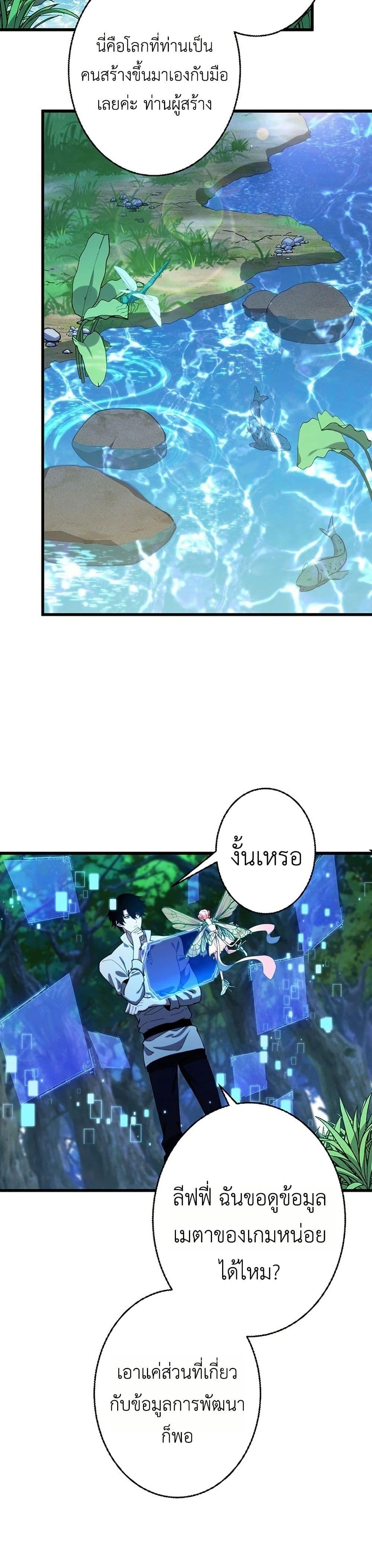 Manga-lc-com อ่านมังงะ อ่านการ์ตูน ออนไลน์ ฟรี The Game Architect of the Abyss ตอนที่ 1 2 3 4 5 6 7 8 9 10 11 12 13 14 ฟรี ไม่มีโฆษณา Manga-lc - อ่าน มังงะ อ่าน การ์ตูน ออนไลน์ อ่านมังงะ ฟรี