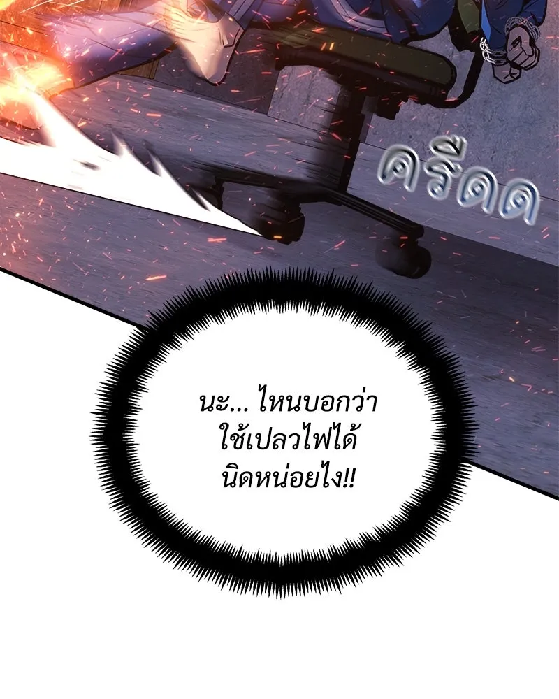 สัปดาห์นี้งดอัปตอนใหม่ ตอนที่ 12 รูปที่ 73