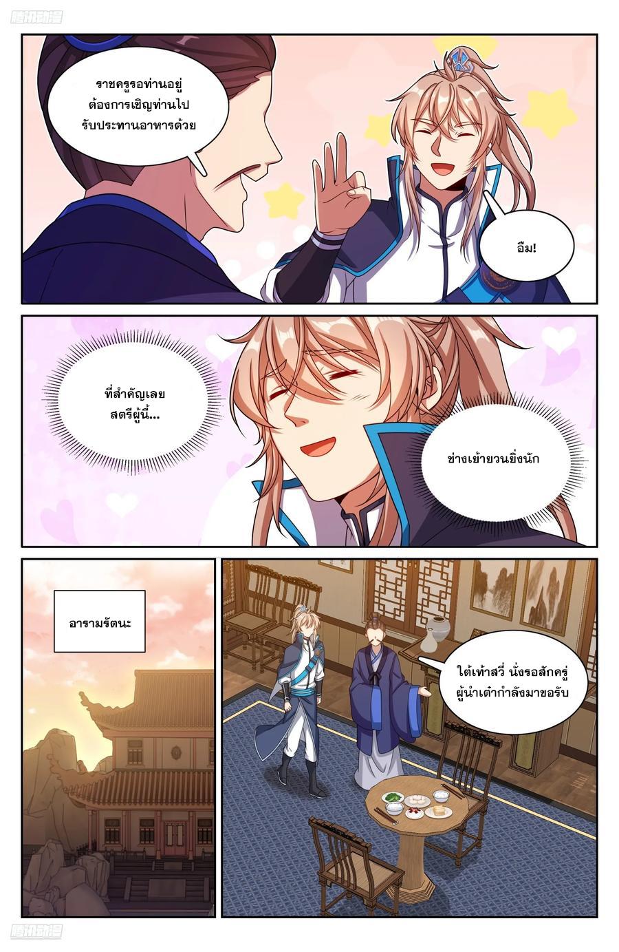 Manga-lc-com อ่านมังงะ อ่านการ์ตูน ออนไลน์ ฟรี Nightwatcher ตอนที่ 1 2 3 4 5 6 7 8 9 10 11 12 13 14 ฟรี ไม่มีโฆษณา Manga-lc - อ่าน มังงะ อ่าน การ์ตูน ออนไลน์ อ่านมังงะ ฟรี