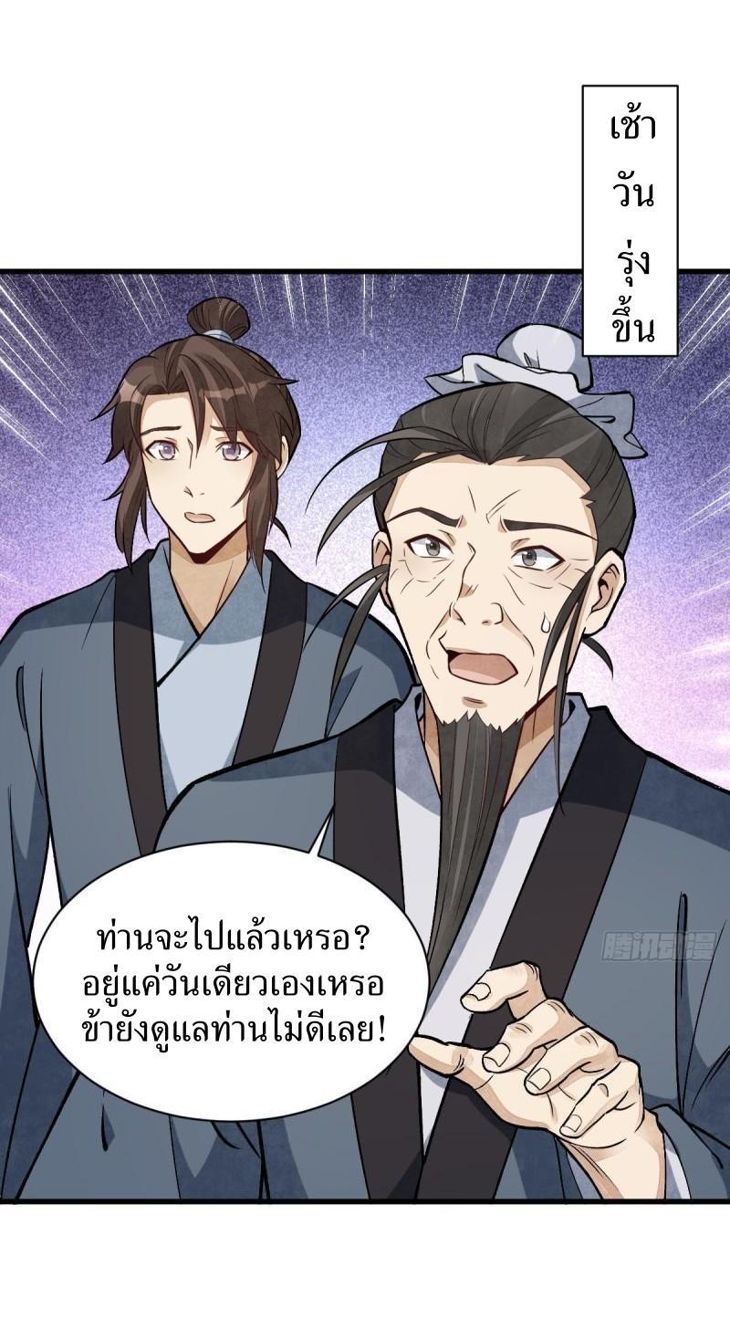 Manga-lc-com อ่านมังงะ อ่านการ์ตูน ออนไลน์ ฟรี Lan Ke Qi Yuan ตอนที่ 1 2 3 4 5 6 7 8 9 10 11 12 13 14 ฟรี ไม่มีโฆษณา Manga-lc - อ่าน มังงะ อ่าน การ์ตูน ออนไลน์ อ่านมังงะ ฟรี