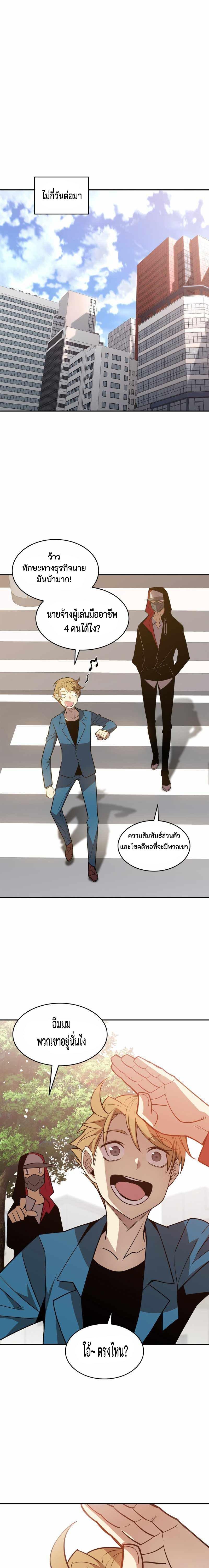 Manga-lc-com อ่านมังงะ อ่านการ์ตูน ออนไลน์ ฟรี Worn and Torn Newbie ตอนที่ 1 2 3 4 5 6 7 8 9 10 11 12 13 14 ฟรี ไม่มีโฆษณา Manga-lc - อ่าน มังงะ อ่าน การ์ตูน ออนไลน์ อ่านมังงะ ฟรี