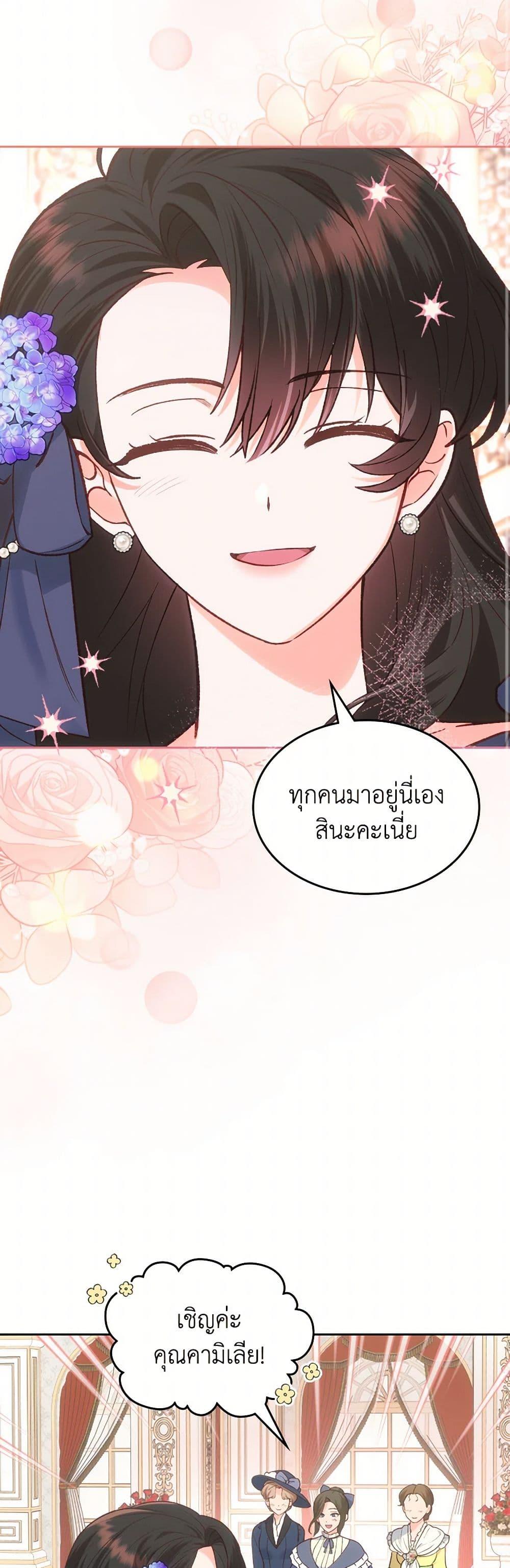 Manga-lc-com อ่านมังงะ อ่านการ์ตูน ออนไลน์ ฟรี The End of This Fairytale Is a Drama ตอนที่ 1 2 3 4 5 6 7 8 9 10 11 12 13 14 ฟรี ไม่มีโฆษณา Manga-lc - อ่าน มังงะ อ่าน การ์ตูน ออนไลน์ อ่านมังงะ ฟรี