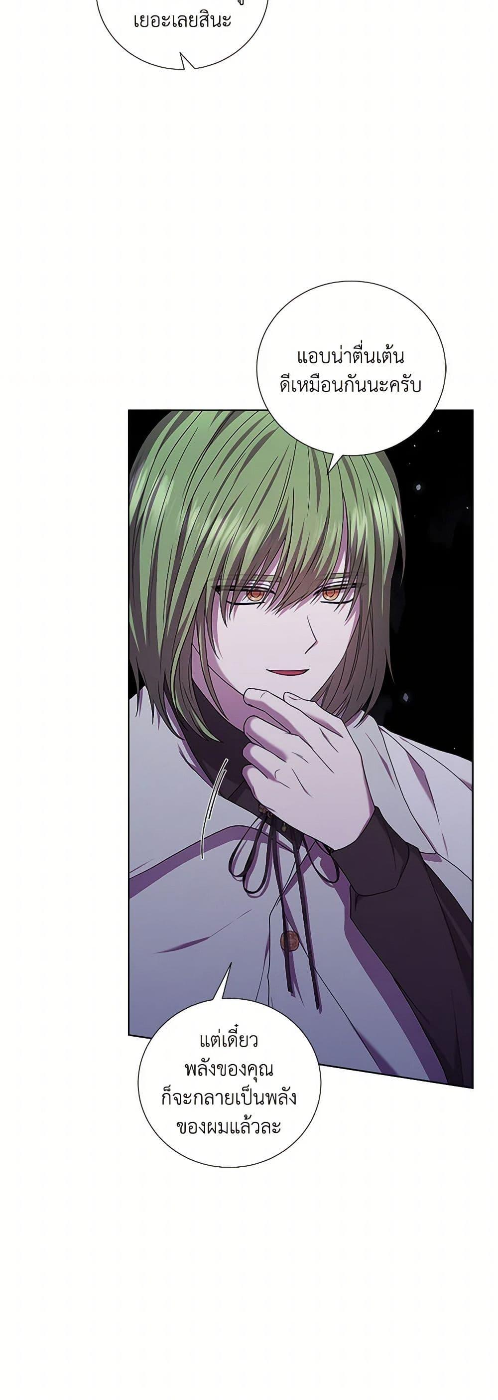 Manga-lc-com อ่านมังงะ อ่านการ์ตูน ออนไลน์ ฟรี To My Beloved Foe ตอนที่ 1 2 3 4 5 6 7 8 9 10 11 12 13 14 ฟรี ไม่มีโฆษณา Manga-lc - อ่าน มังงะ อ่าน การ์ตูน ออนไลน์ อ่านมังงะ ฟรี