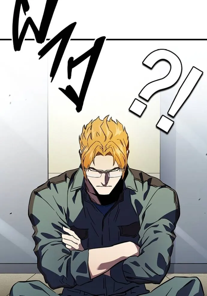 มหาสงครามคนแกร่ง ตอนที่ 14 รูปที่ 95