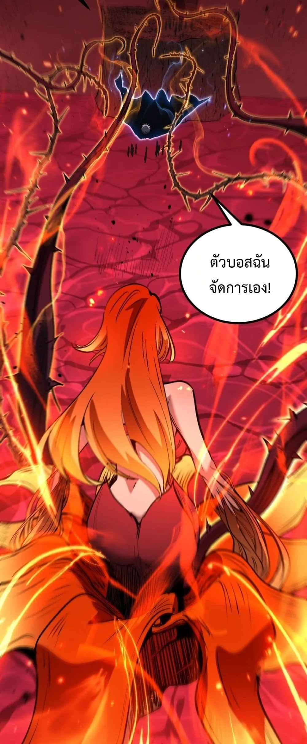 God-level Assassin_ I Am the Shadow น_กฆ_าระด_บเทพ ข_าค_อเงาม_ด ตอนที่ ตอนที่ 91 รูปที่ 29