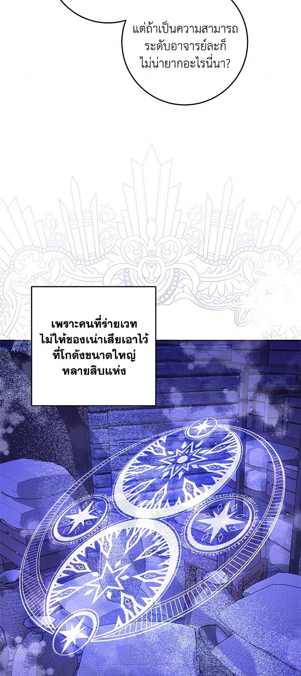 Manga-lc-com อ่านมังงะ อ่านการ์ตูน ออนไลน์ ฟรี The Male Lead is in Charge of the Successor ตอนที่ 1 2 3 4 5 6 7 8 9 10 11 12 13 14 ฟรี ไม่มีโฆษณา Manga-lc - อ่าน มังงะ อ่าน การ์ตูน ออนไลน์ อ่านมังงะ ฟรี