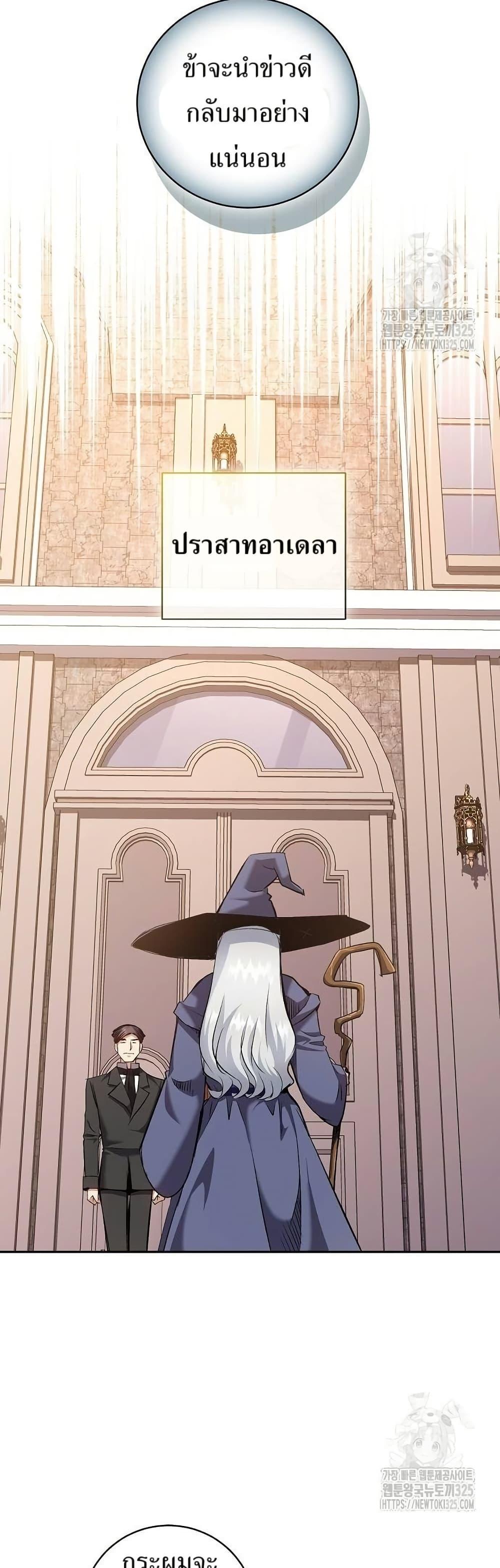 Manga-lc-com อ่านมังงะ อ่านการ์ตูน ออนไลน์ ฟรี Kill the Emperor ตอนที่ 1 2 3 4 5 6 7 8 9 10 11 12 13 14 ฟรี ไม่มีโฆษณา Manga-lc - อ่าน มังงะ อ่าน การ์ตูน ออนไลน์ อ่านมังงะ ฟรี