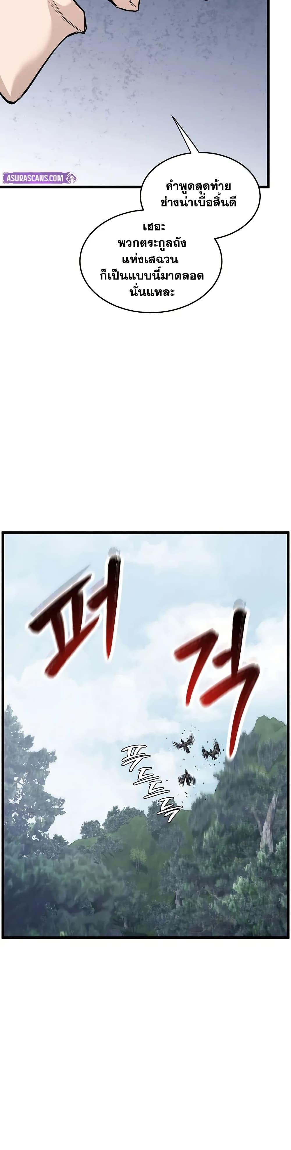 Manga-lc-com อ่านมังงะ อ่านการ์ตูน ออนไลน์ ฟรี Murim Login ตอนที่ 1 2 3 4 5 6 7 8 9 10 11 12 13 14 ฟรี ไม่มีโฆษณา Manga-lc - อ่าน มังงะ อ่าน การ์ตูน ออนไลน์ อ่านมังงะ ฟรี