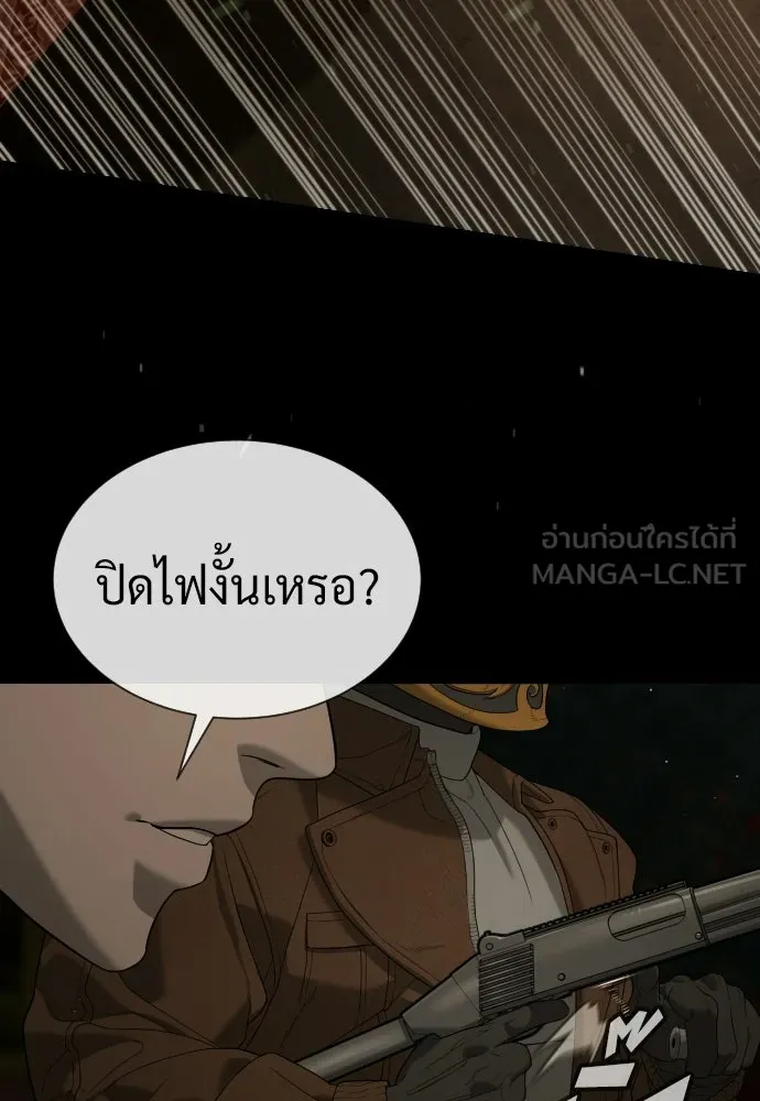 นักฆ่าย้อนวัย ตอนที่ 111 รูปที่ 132