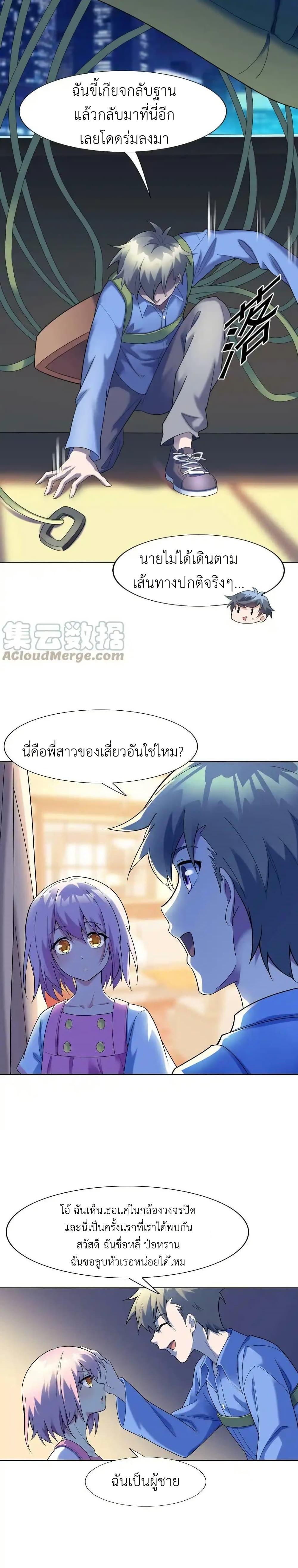 Manga-lc-com อ่านมังงะ อ่านการ์ตูน ออนไลน์ ฟรี There Will Always Be Someone To Disturb My AFK Life ตอนที่ 1 2 3 4 5 6 7 8 9 10 11 12 13 14 ฟรี ไม่มีโฆษณา Manga-lc - อ่าน มังงะ อ่าน การ์ตูน ออนไลน์ อ่านมังงะ ฟรี
