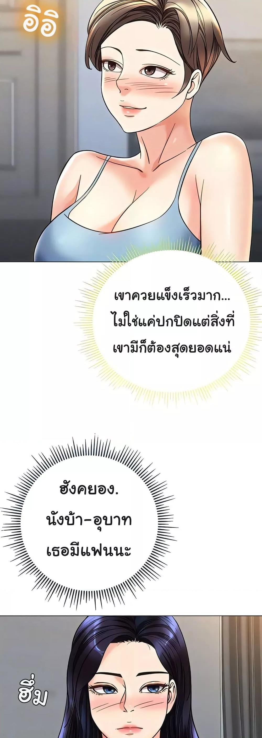 Doujin-Lc- อ่าน โดจิน มังฮวา เกาหลี ญี่ปุ่น จีน แปลไทย Daughter Friend ตอนที่ 1 2 3 4 5 6 7 8 9 10 11 12 13 14 ฟรี ไม่มีโฆษณา อ่าน โดจิน Manhwa เกาหลี ญี่ปุ่น จีน เรามีครบ คัดมาให้เน้นๆ โดจิน 18+ รับประกันความฟินโดย  Doujin Lc
