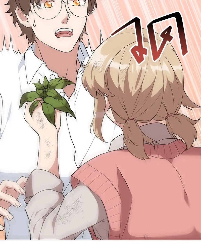 คนสวนโลกฮันเตอร์ ตอนที่ 65 รูปที่ 101