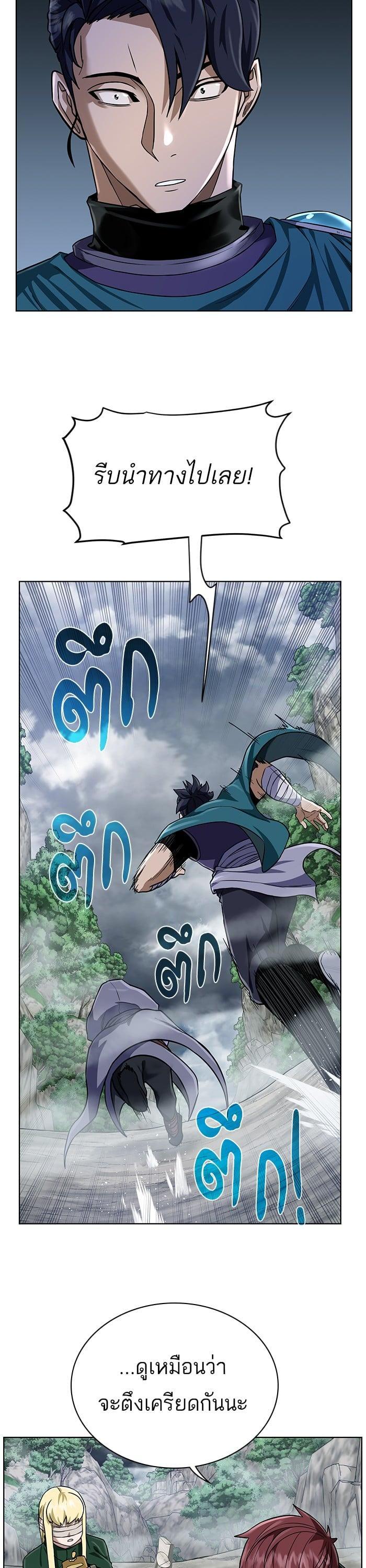 Manga-lc-com อ่านมังงะ อ่านการ์ตูน ออนไลน์ ฟรี Dungeons and Artifacts ตอนที่ 1 2 3 4 5 6 7 8 9 10 11 12 13 14 ฟรี ไม่มีโฆษณา Manga-lc - อ่าน มังงะ อ่าน การ์ตูน ออนไลน์ อ่านมังงะ ฟรี