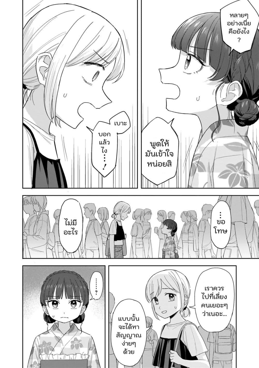 Manga-lc-com อ่านมังงะ อ่านการ์ตูน ออนไลน์ ฟรี Sakisome Complex ตอนที่ 1 2 3 4 5 6 7 8 9 10 11 12 13 14 ฟรี ไม่มีโฆษณา Manga-lc - อ่าน มังงะ อ่าน การ์ตูน ออนไลน์ อ่านมังงะ ฟรี