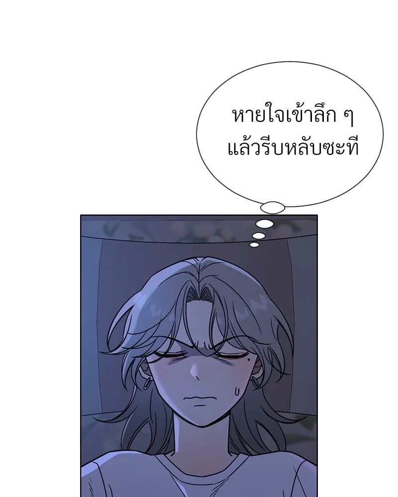 Level One Dreamersbrผู้ชนะรักนี้ต้องเป็น ตอนที่ 57 รูปที่ 83