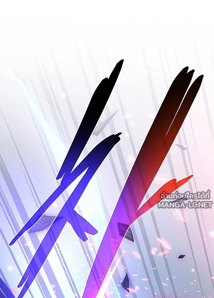 Villain to kill ตอนที่ 239 รูปที่ 128
