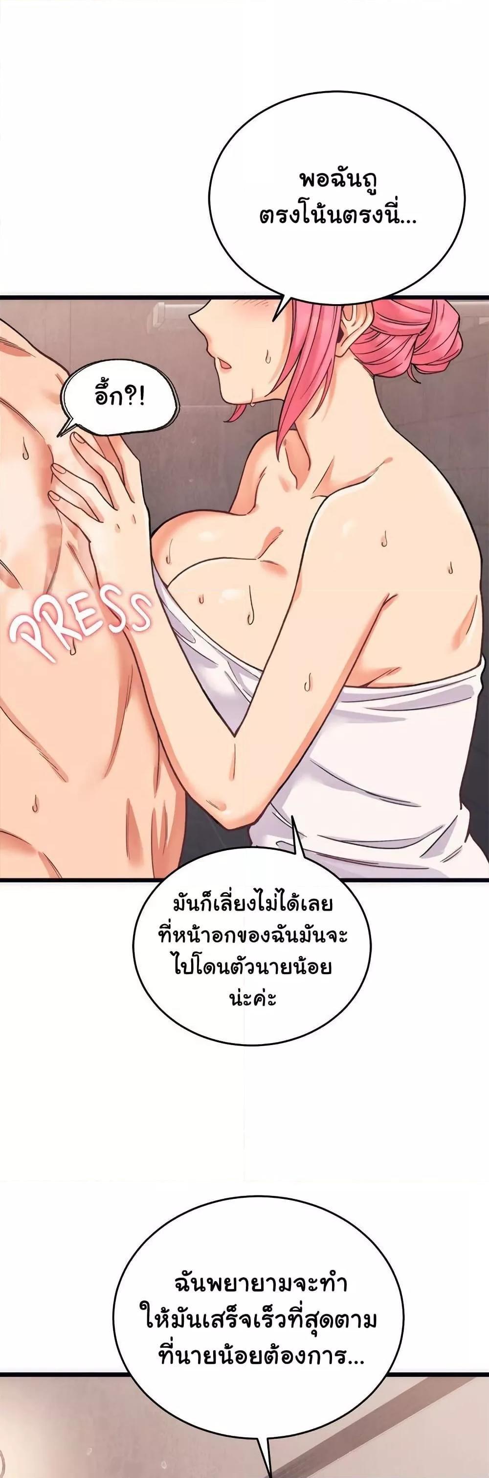 Doujin-Lc- อ่าน โดจิน มังฮวา เกาหลี ญี่ปุ่น จีน แปลไทย From Pauper to Prince ตอนที่ 1 2 3 4 5 6 7 8 9 10 11 12 13 14 ฟรี ไม่มีโฆษณา อ่าน โดจิน Manhwa เกาหลี ญี่ปุ่น จีน เรามีครบ คัดมาให้เน้นๆ โดจิน 18+ รับประกันความฟินโดย  Doujin Lc