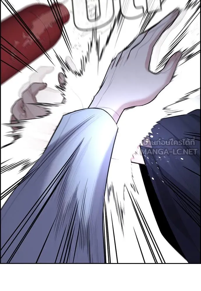 การศึกษาที่แท้จริง ตอนที่ 203 รูปที่ 113