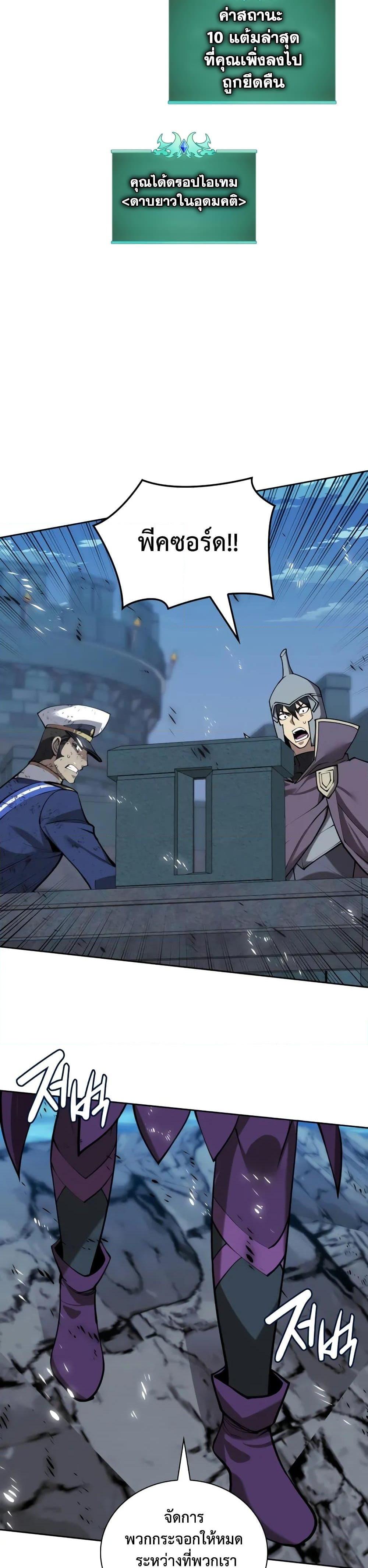 Manga-lc-com อ่านมังงะ อ่านการ์ตูน ออนไลน์ ฟรี Overgeared (Remake) ตอนที่ 1 2 3 4 5 6 7 8 9 10 11 12 13 14 ฟรี ไม่มีโฆษณา Manga-lc - อ่าน มังงะ อ่าน การ์ตูน ออนไลน์ อ่านมังงะ ฟรี