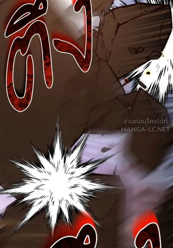 Return to Player ตอนที่ 200 รูปที่ 115