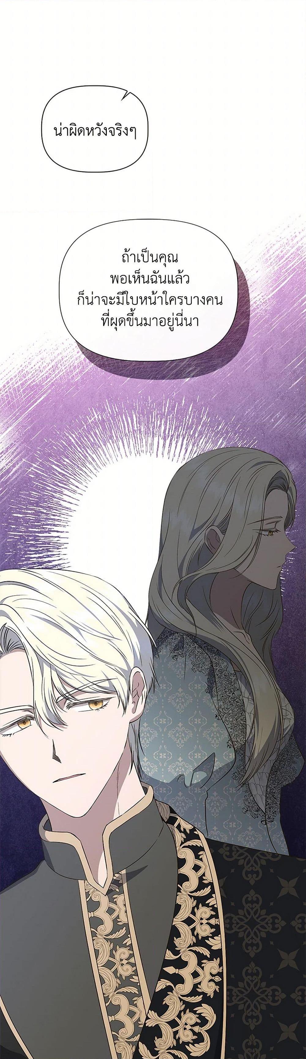 Manga-lc-com อ่านมังงะ อ่านการ์ตูน ออนไลน์ ฟรี I Wasn’t the Cinderella ตอนที่ 1 2 3 4 5 6 7 8 9 10 11 12 13 14 ฟรี ไม่มีโฆษณา Manga-lc - อ่าน มังงะ อ่าน การ์ตูน ออนไลน์ อ่านมังงะ ฟรี