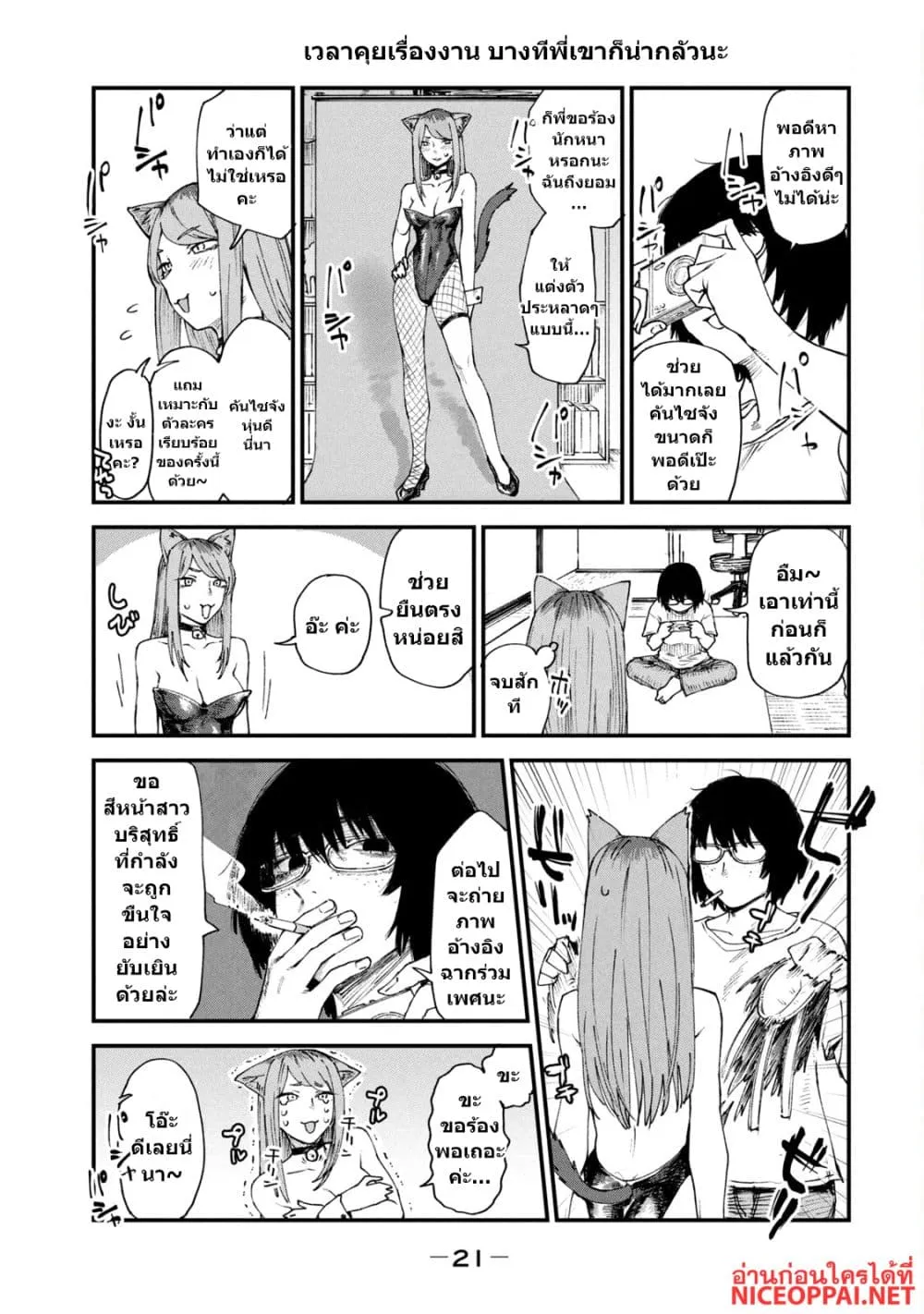 Manga-lc-com อ่านมังงะ อ่านการ์ตูน ออนไลน์ ฟรี Yani Neko ตอนที่ 1 2 3 4 5 6 7 8 9 10 11 12 13 14 ฟรี ไม่มีโฆษณา Manga-lc - อ่าน มังงะ อ่าน การ์ตูน ออนไลน์ อ่านมังงะ ฟรี
