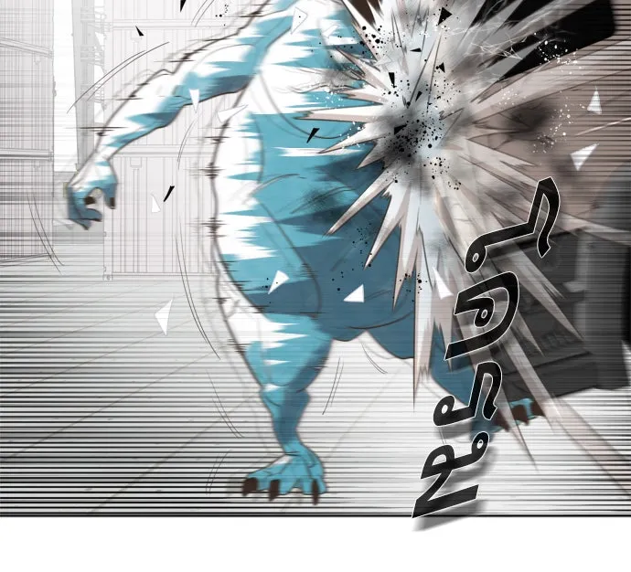 ยุคแห่งยอดมนุษย์ ตอนที่ 1 รูปที่ 83