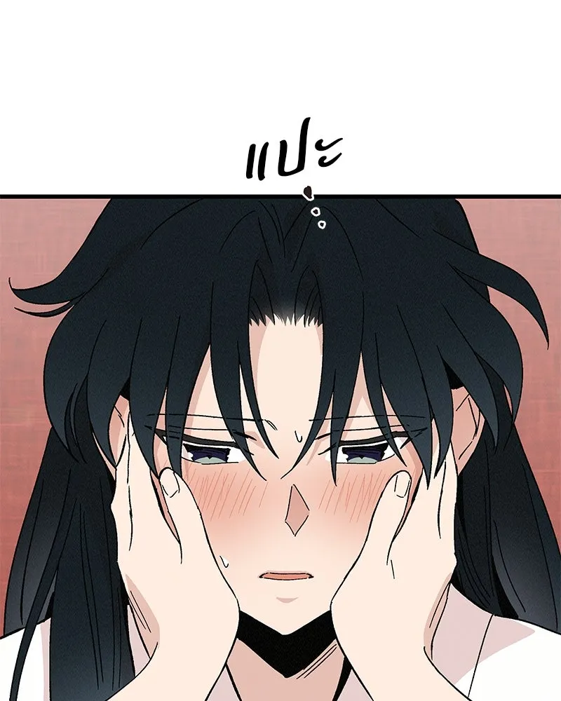 ข้าต้องไม่ใช่พระชายา ตอนที่ 58 รูปที่ 50