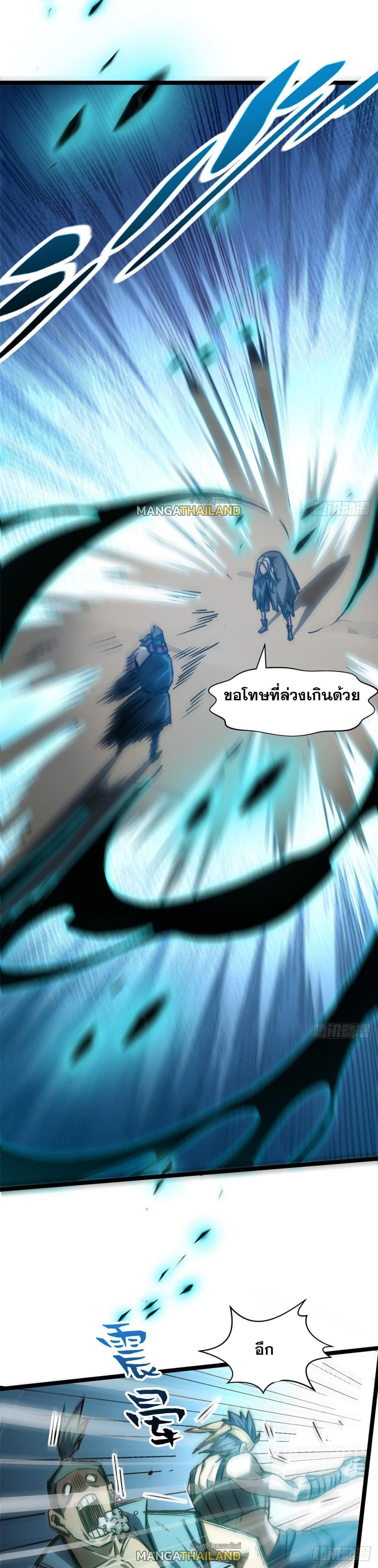 Manga-lc-com อ่านมังงะ อ่านการ์ตูน ออนไลน์ ฟรี Top Tier Providence ตอนที่ 1 2 3 4 5 6 7 8 9 10 11 12 13 14 ฟรี ไม่มีโฆษณา Manga-lc - อ่าน มังงะ อ่าน การ์ตูน ออนไลน์ อ่านมังงะ ฟรี