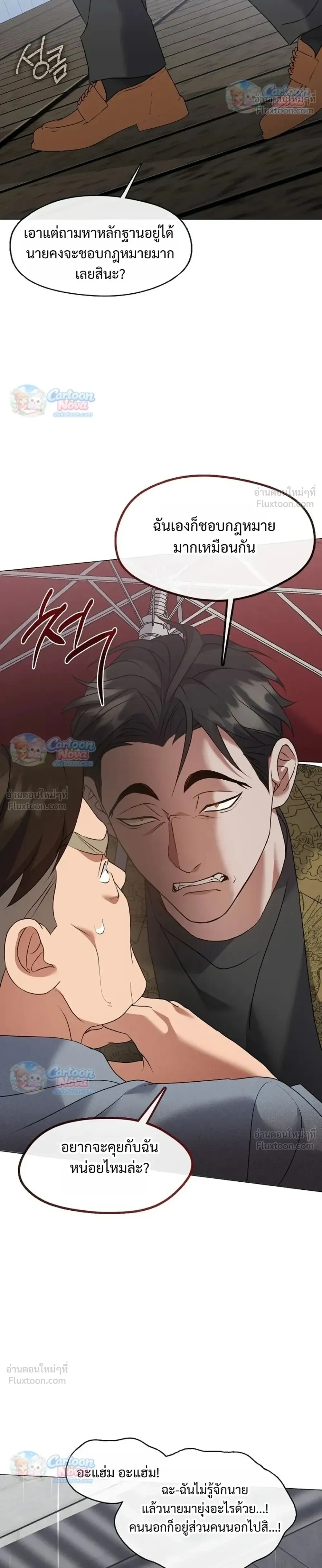 Manga-lc-com อ่านมังงะ อ่านการ์ตูน ออนไลน์ ฟรี Afterlife Diner ร้านอาหารหลังความตาย ตอนที่ 1 2 3 4 5 6 7 8 9 10 11 12 13 14 ฟรี ไม่มีโฆษณา Manga-lc - อ่าน มังงะ อ่าน การ์ตูน ออนไลน์ อ่านมังงะ ฟรี