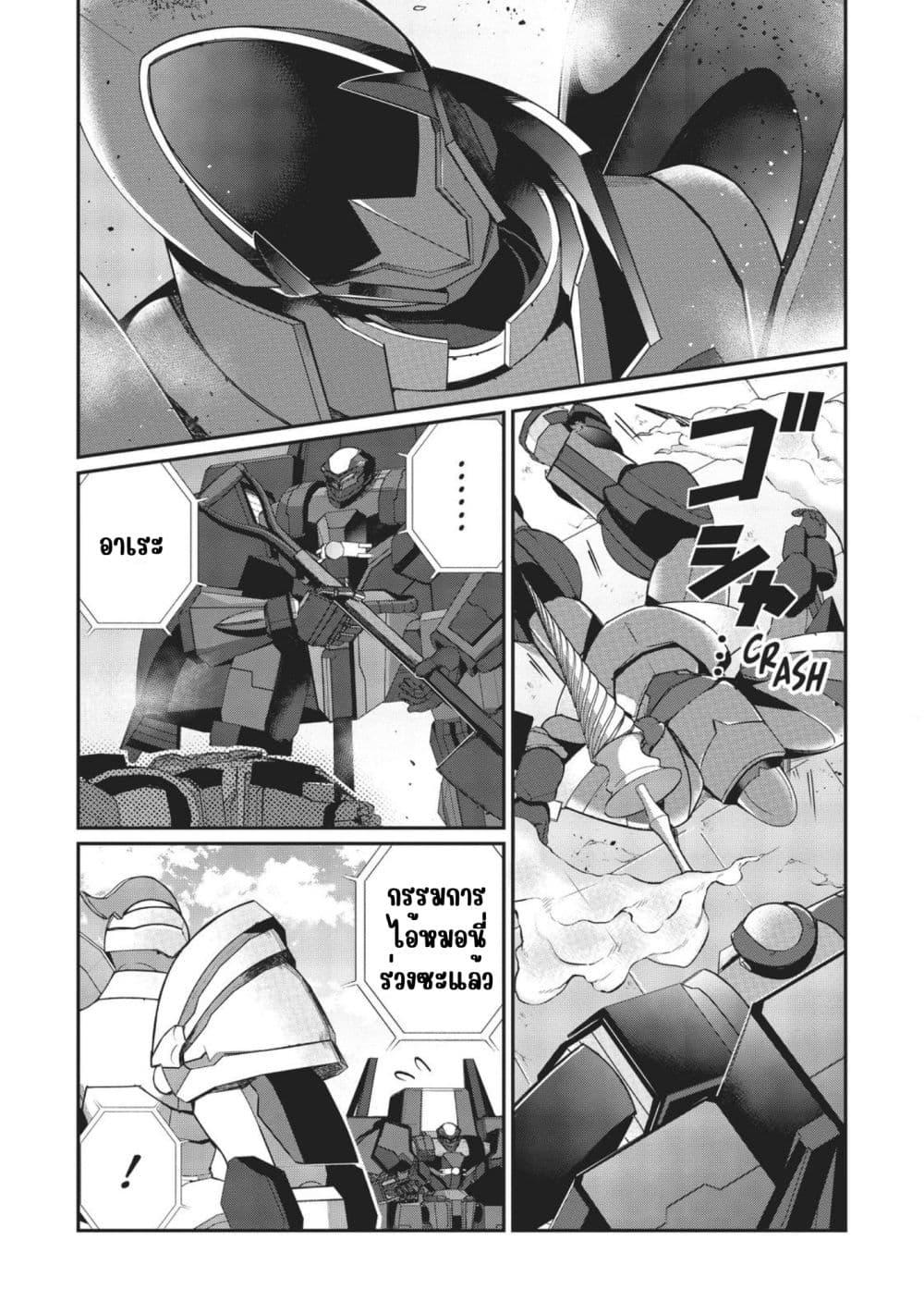 Manga-lc-com อ่านมังงะ อ่านการ์ตูน ออนไลน์ ฟรี Otome Game Sekai wa Mob ni Kibishii Sekai Desu ตอนที่ 1 2 3 4 5 6 7 8 9 10 11 12 13 14 ฟรี ไม่มีโฆษณา Manga-lc - อ่าน มังงะ อ่าน การ์ตูน ออนไลน์ อ่านมังงะ ฟรี