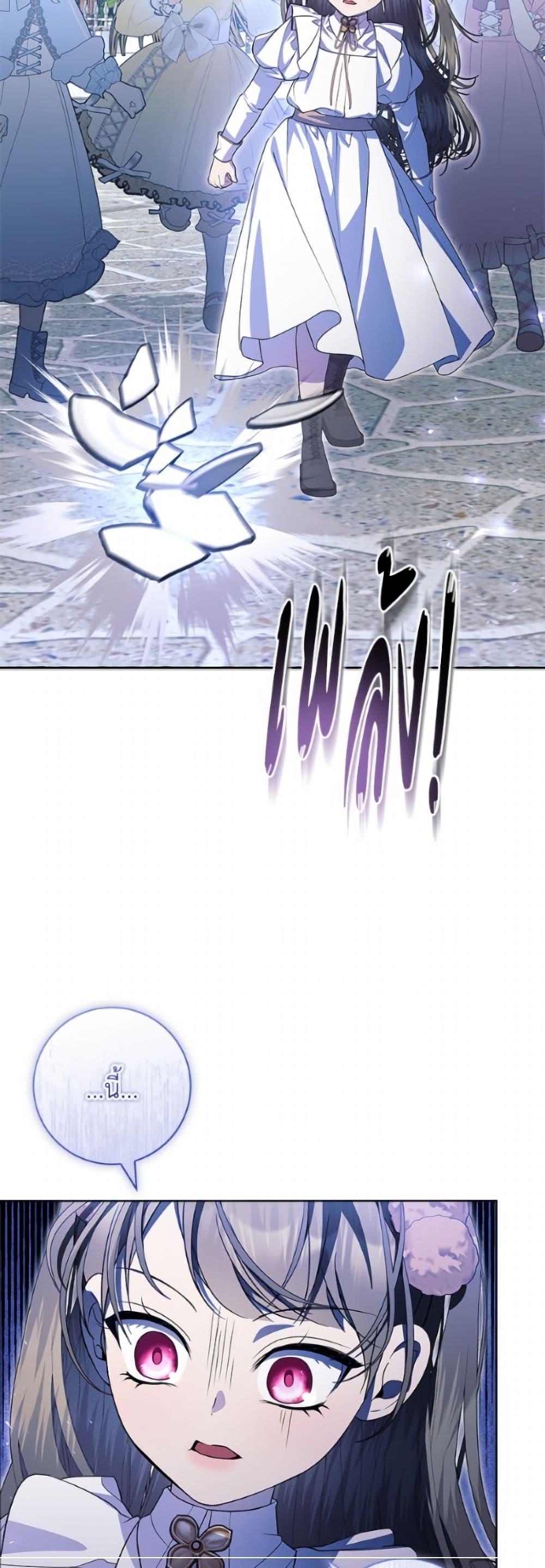 Manga-lc-com อ่านมังงะ อ่านการ์ตูน ออนไลน์ ฟรี I Adopted A Villainous Dad ตอนที่ 1 2 3 4 5 6 7 8 9 10 11 12 13 14 ฟรี ไม่มีโฆษณา Manga-lc - อ่าน มังงะ อ่าน การ์ตูน ออนไลน์ อ่านมังงะ ฟรี