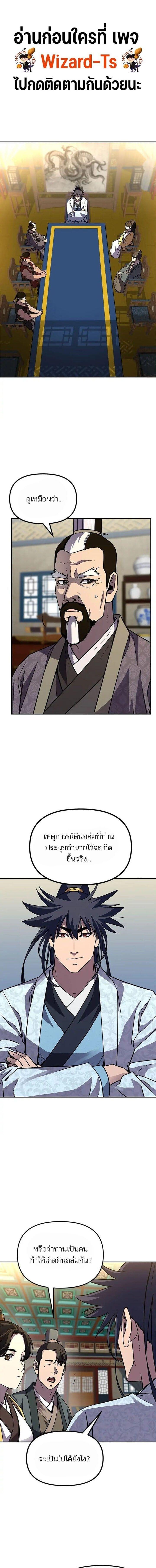 Manga-lc-com อ่านมังงะ อ่านการ์ตูน ออนไลน์ ฟรี The Reborn Ranker Chronicles ตอนที่ 1 2 3 4 5 6 7 8 9 10 11 12 13 14 ฟรี ไม่มีโฆษณา Manga-lc - อ่าน มังงะ อ่าน การ์ตูน ออนไลน์ อ่านมังงะ ฟรี