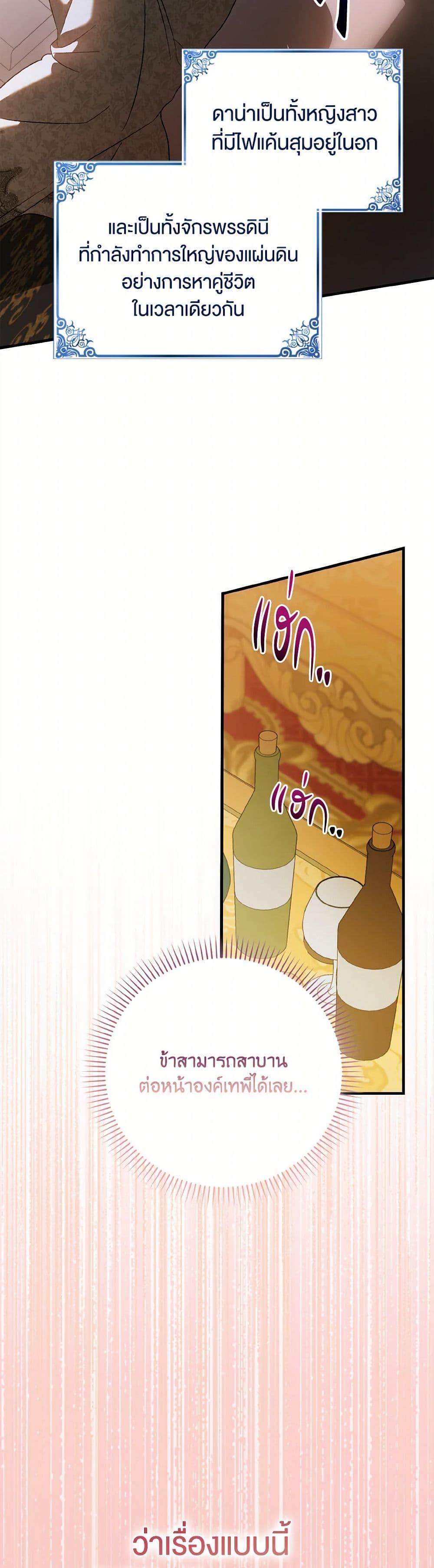 Manga-lc-com อ่านมังงะ อ่านการ์ตูน ออนไลน์ ฟรี A Way to Protect the Lovable You ตอนที่ 1 2 3 4 5 6 7 8 9 10 11 12 13 14 ฟรี ไม่มีโฆษณา Manga-lc - อ่าน มังงะ อ่าน การ์ตูน ออนไลน์ อ่านมังงะ ฟรี