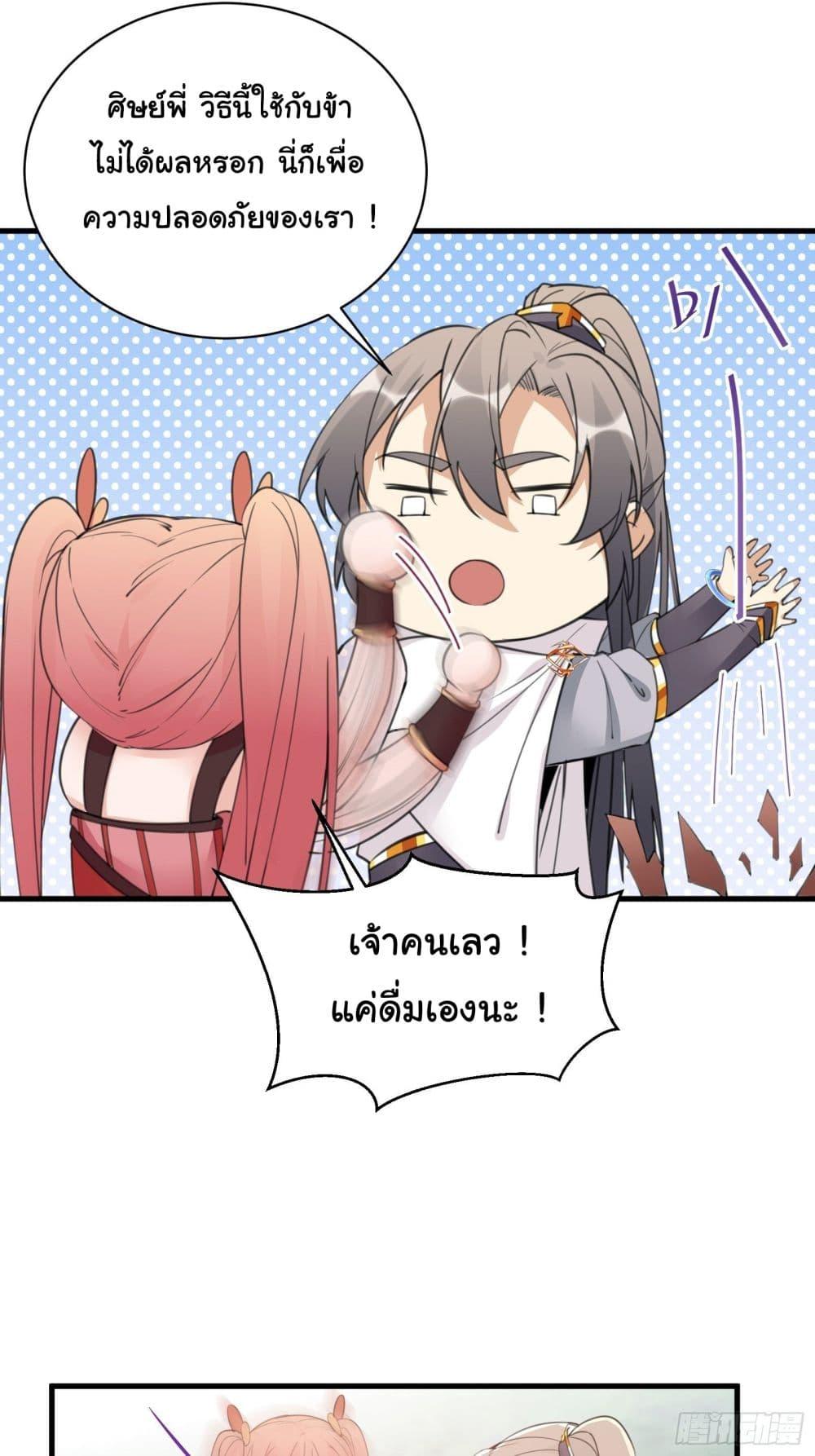 Manga-lc-com อ่านมังงะ อ่านการ์ตูน ออนไลน์ ฟรี Cultivating Immortality Requires a Rich Woman ตอนที่ 1 2 3 4 5 6 7 8 9 10 11 12 13 14 ฟรี ไม่มีโฆษณา Manga-lc - อ่าน มังงะ อ่าน การ์ตูน ออนไลน์ อ่านมังงะ ฟรี