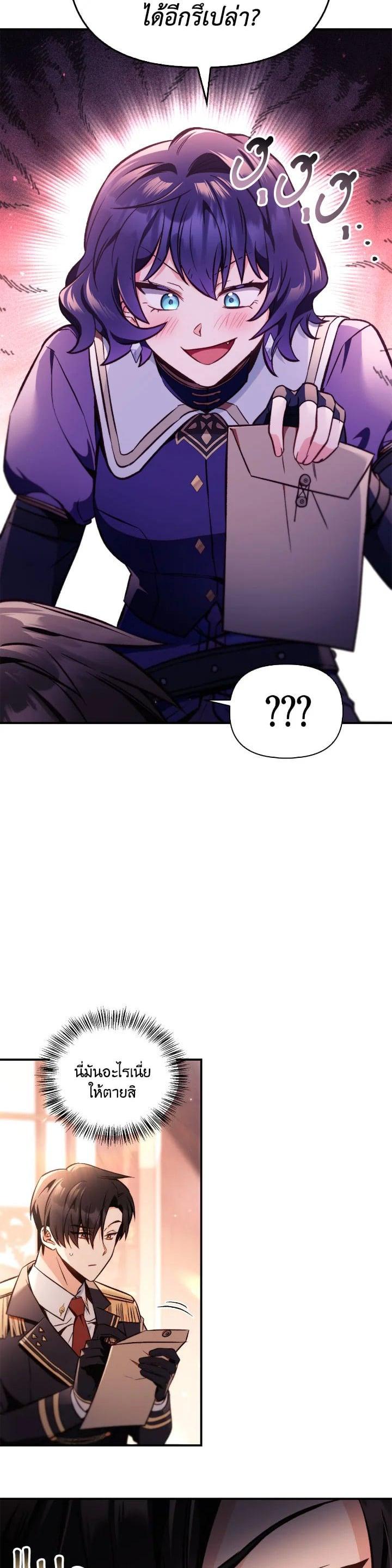 Manga-lc-com อ่านมังงะ อ่านการ์ตูน ออนไลน์ ฟรี Regressor Instruction Manual ตอนที่ 1 2 3 4 5 6 7 8 9 10 11 12 13 14 ฟรี ไม่มีโฆษณา Manga-lc - อ่าน มังงะ อ่าน การ์ตูน ออนไลน์ อ่านมังงะ ฟรี