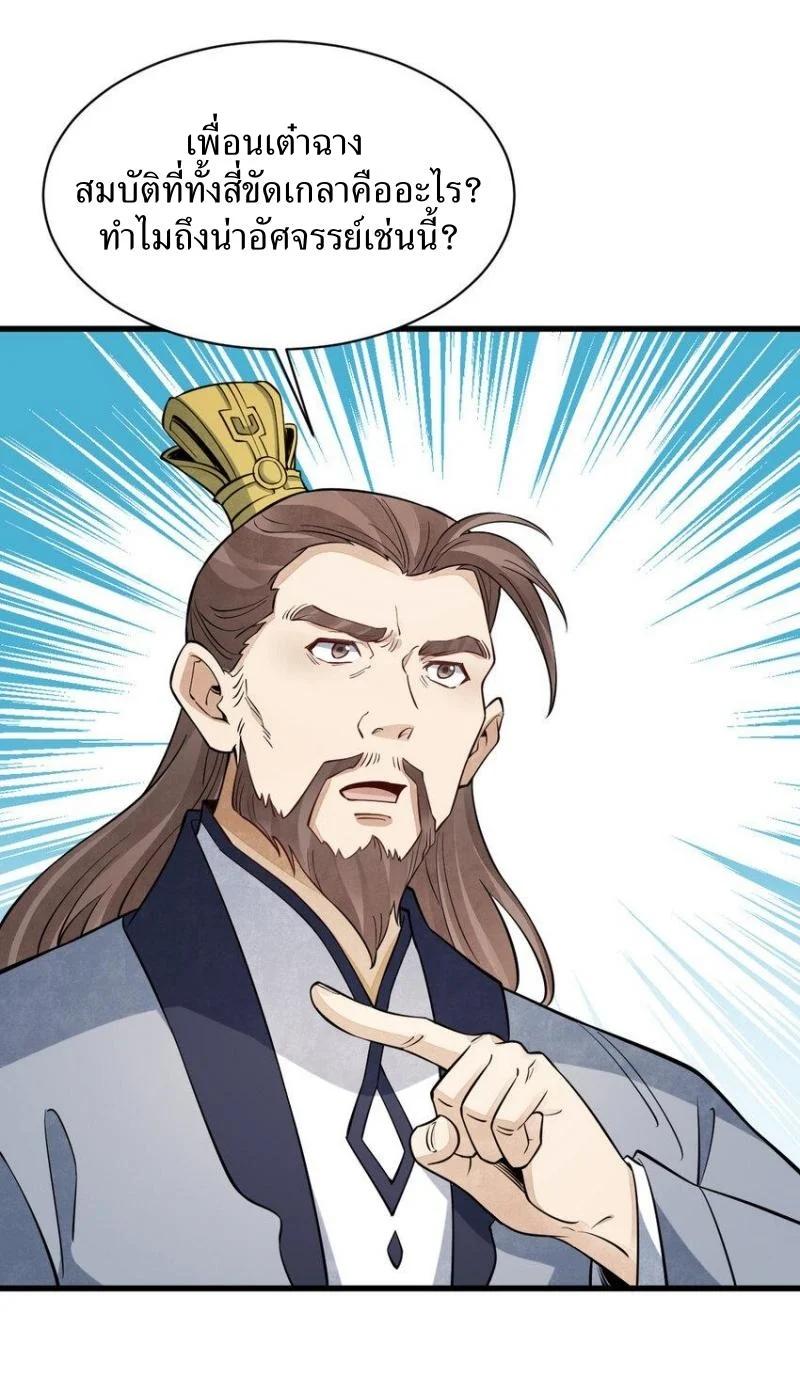 Manga-lc-com อ่านมังงะ อ่านการ์ตูน ออนไลน์ ฟรี Lan Ke Qi Yuan ตอนที่ 1 2 3 4 5 6 7 8 9 10 11 12 13 14 ฟรี ไม่มีโฆษณา Manga-lc - อ่าน มังงะ อ่าน การ์ตูน ออนไลน์ อ่านมังงะ ฟรี