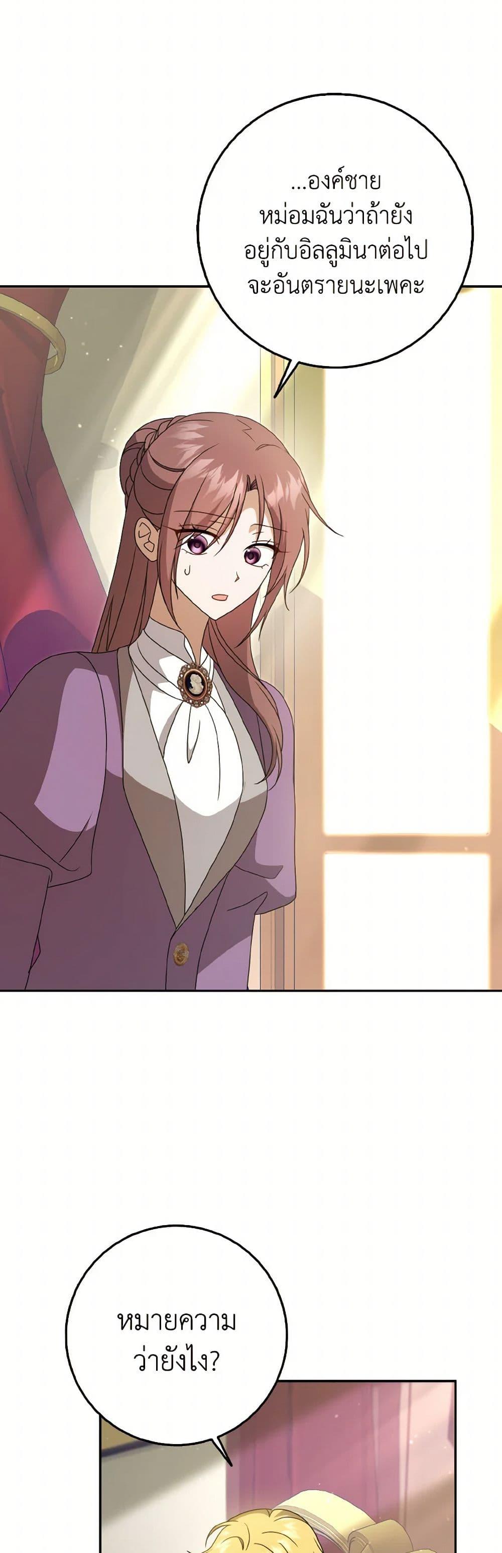 Manga-lc-com อ่านมังงะ อ่านการ์ตูน ออนไลน์ ฟรี Cinderella Disappeared ตอนที่ 1 2 3 4 5 6 7 8 9 10 11 12 13 14 ฟรี ไม่มีโฆษณา Manga-lc - อ่าน มังงะ อ่าน การ์ตูน ออนไลน์ อ่านมังงะ ฟรี