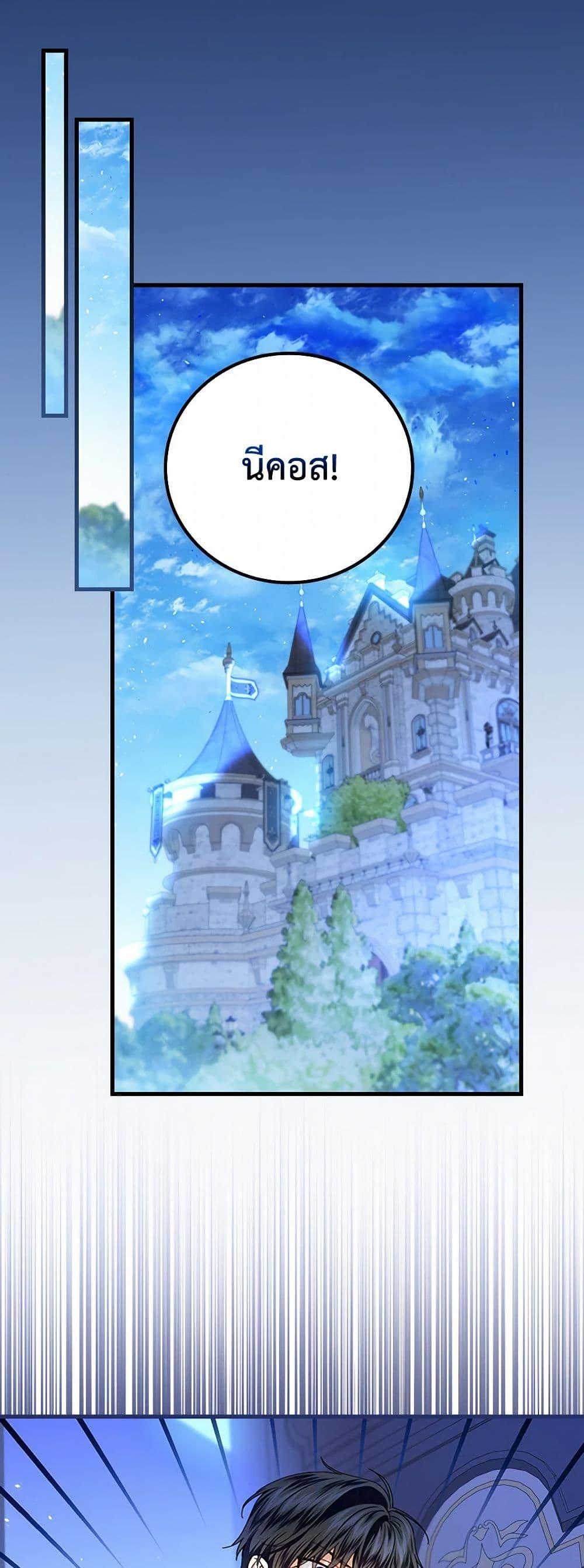 Manga-lc-com อ่านมังงะ อ่านการ์ตูน ออนไลน์ ฟรี The Perfect Plan for a Fairy-Tale Ending ตอนที่ 1 2 3 4 5 6 7 8 9 10 11 12 13 14 ฟรี ไม่มีโฆษณา Manga-lc - อ่าน มังงะ อ่าน การ์ตูน ออนไลน์ อ่านมังงะ ฟรี