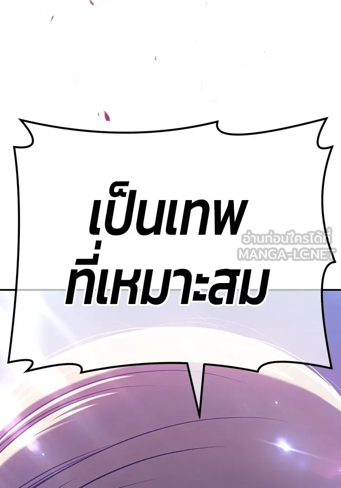 +99 ท่อนไม้พร้อมบวก ตอนที่ 79 รูปที่ 621