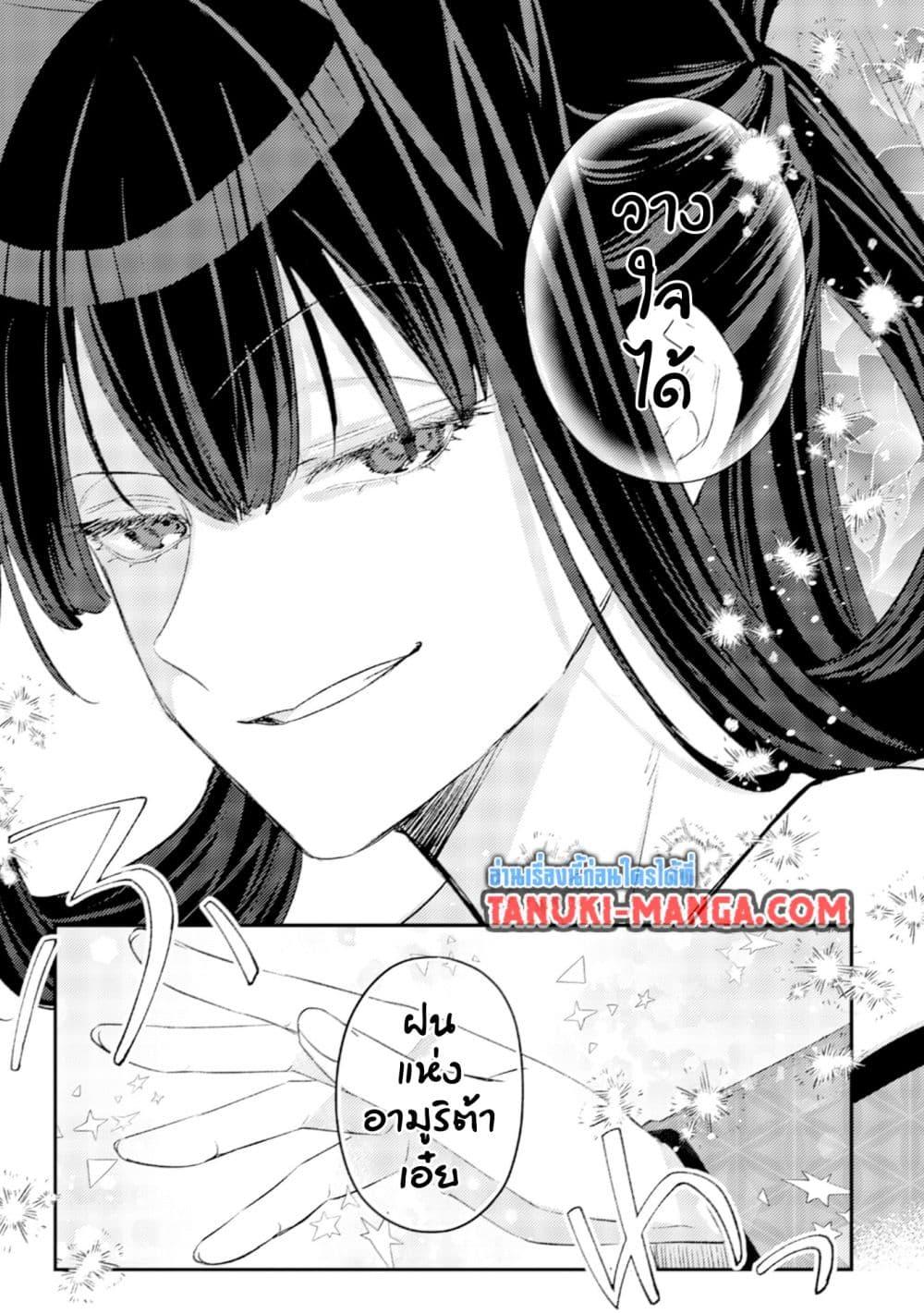 Manga-lc-com อ่านมังงะ อ่านการ์ตูน ออนไลน์ ฟรี Mob Kousei No Ore Demo Boukensha Ni Nareba Ria Takashi Ni Naremasu Ka ตอนที่ 1 2 3 4 5 6 7 8 9 10 11 12 13 14 ฟรี ไม่มีโฆษณา Manga-lc - อ่าน มังงะ อ่าน การ์ตูน ออนไลน์ อ่านมังงะ ฟรี