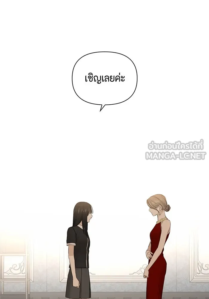 เพียงรุ่งอรุณ ตอนที่ 14 รูปที่ 66